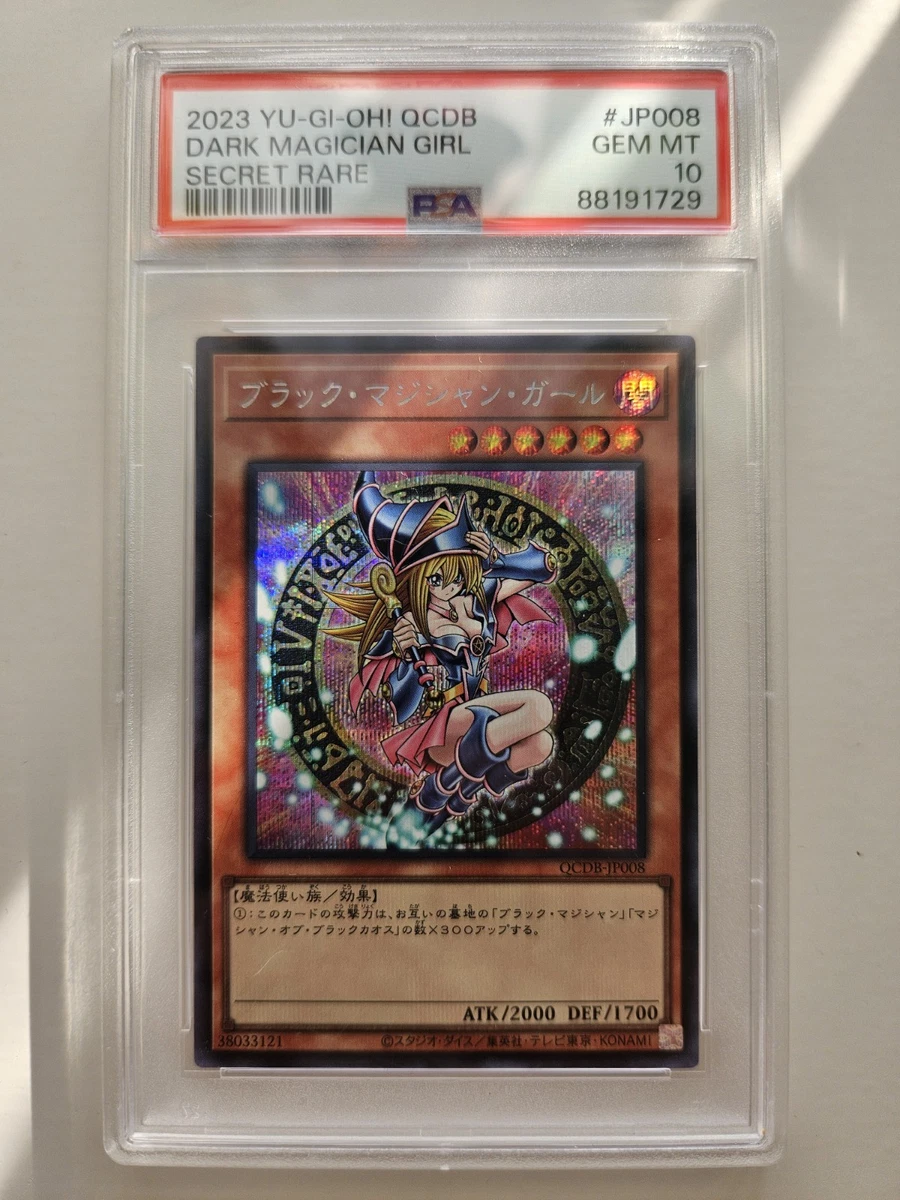 2023 YU-GI-OH! ダーク・マジシャン・ガール GEM MT 10 Dark Magician Girl Yu-Gi-Oh! TCG Individual Trading Card Games