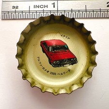 Alfa Romeo 2000 Berlina Supercar Bottle Cap Crown Cap Coca Cola Vintage