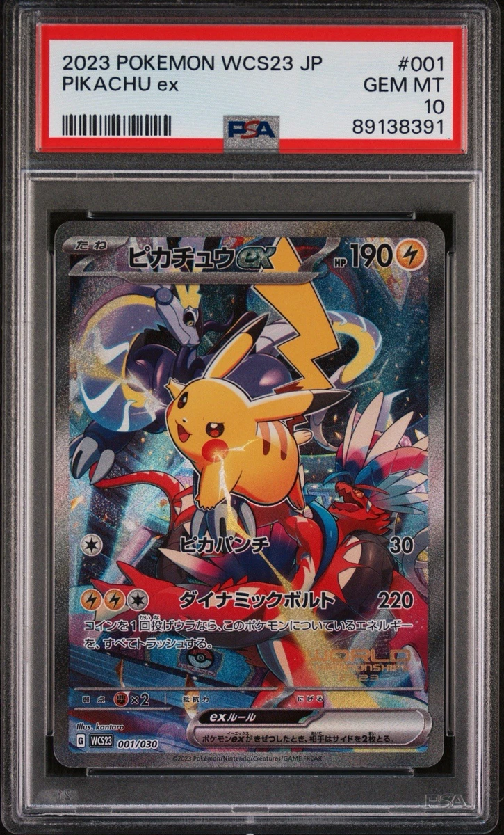Wcs23: 2023 World Championships Yokohama Deck: Pikachu Pokémon TCG