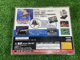 Galaxy Force II Sega Saturn JAPAN