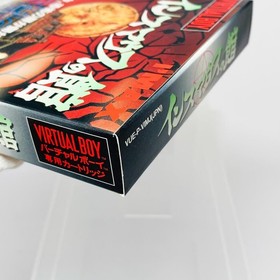 Insmouse no Yakata Nintendo Virtual Boy VB Game Software [Unopened]