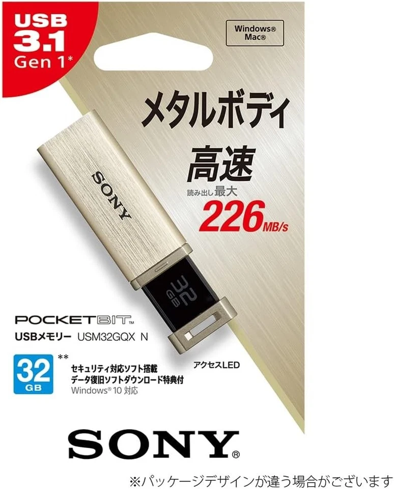 Sony USM32GQXN 32GB USB 3.0 / 3.1 Gen1 Flash Drive High-Speed Gold Model - Image 2 of 4