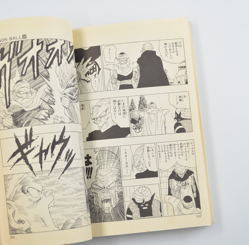 FIRST EDITION 1st Print Dragon Ball vol. 30 Akira Toriyama Manga Japanese Comic - Picture 3 of 4