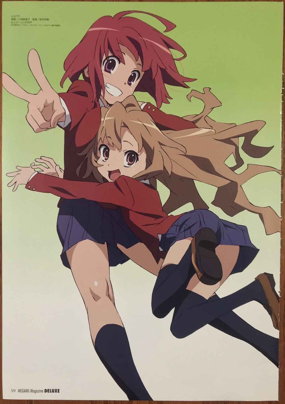 Free download  Taiga Aisaka Toradora5! Toradora! Desktop Anime