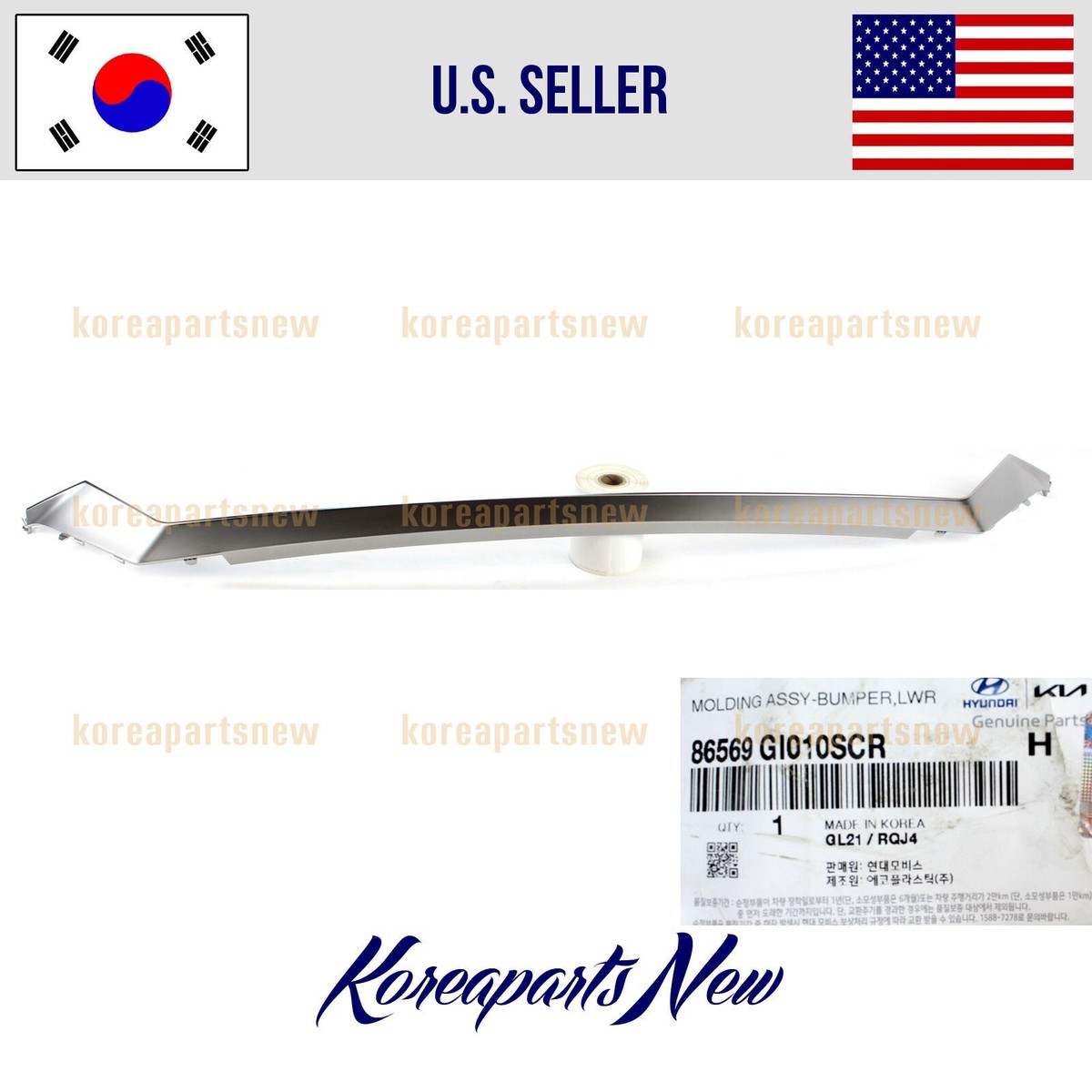 AMIW - m.o Molding Front Bumper LOWER Chrome ⭐OEM⭐ Hyundai Ioniq 5