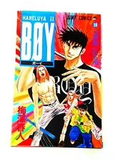 Jump Comics Hareluya II BOY Japanese Comic Books Manga Graphic Novels Vol 10