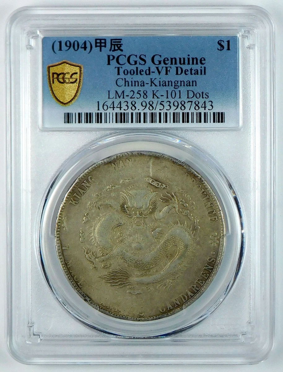 1904 年中国硬币| eBay