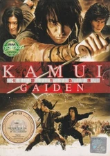 Kamui Gaiden (2009) Japanses Movie English Sub_ DVD All Region _ Ekin Cheng