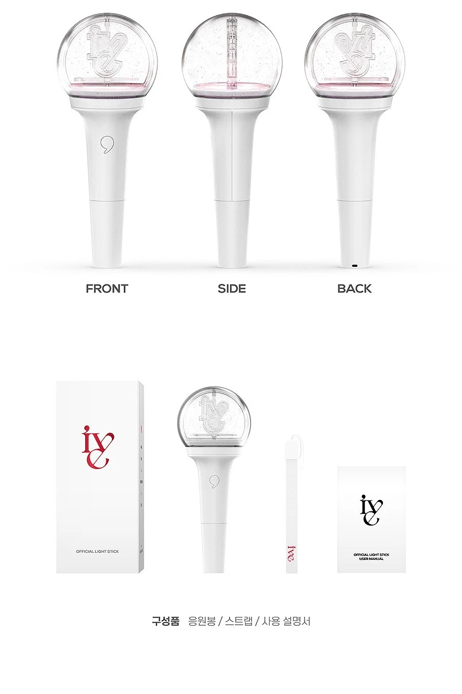 アイドル ME:I OFFICIAL LIGHT STICK ME:I - Official Lightstick (Product Details) : r/kpop