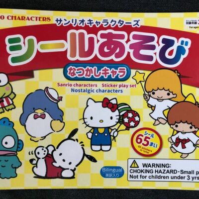 Sanrio Characters Sticker Play Set Book Bilingual Kawaii Story English Japanese