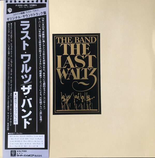 The Band ザ・バンド/Last Waltz ラスト・ワルツ DVD-Audio