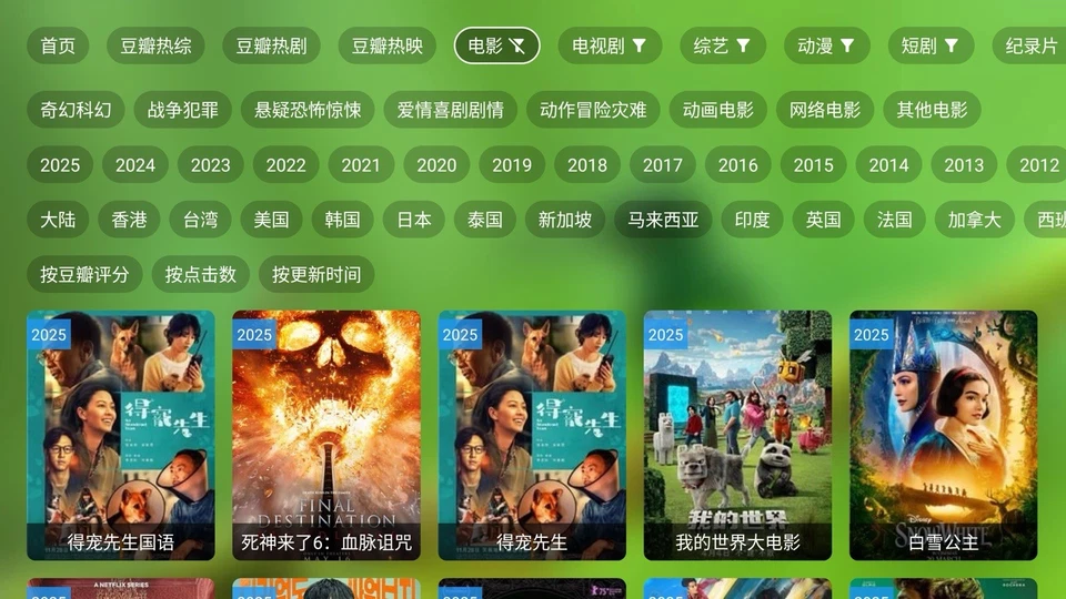 HMTV中文电视盒！永久免费！CCTV、卫视、成人台、以及美港澳台 (2+16GB) 。最新连续剧 电影 凹凸 永久免费观看。类似安博 A3 小云 - Image 2 of 4