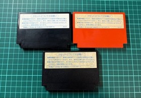 Dragon Quest Hiryu no Ken II Captain Tsubasa Famicom 3 Lot NTSC-J