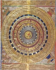 Cosmology Journal (Diary, Notebook) - Diary, by Peter Pauper Press - Good o