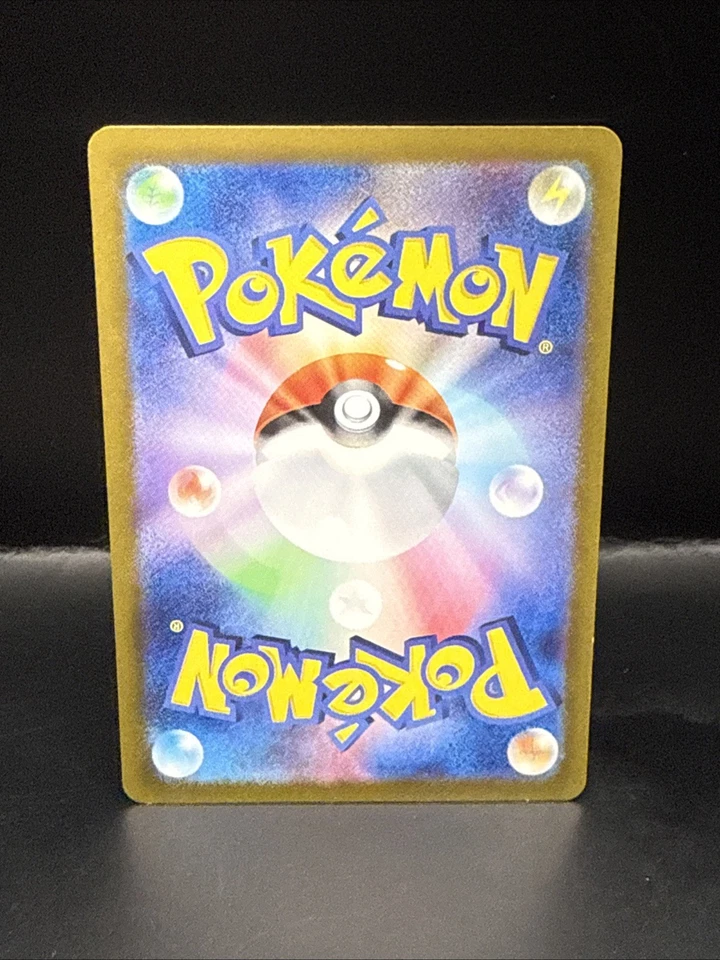 Pokemon TCG Kieran 122/101 Sv6: Transformation Mask Holo (Japanese) SR Full Art - Image 3 of 4