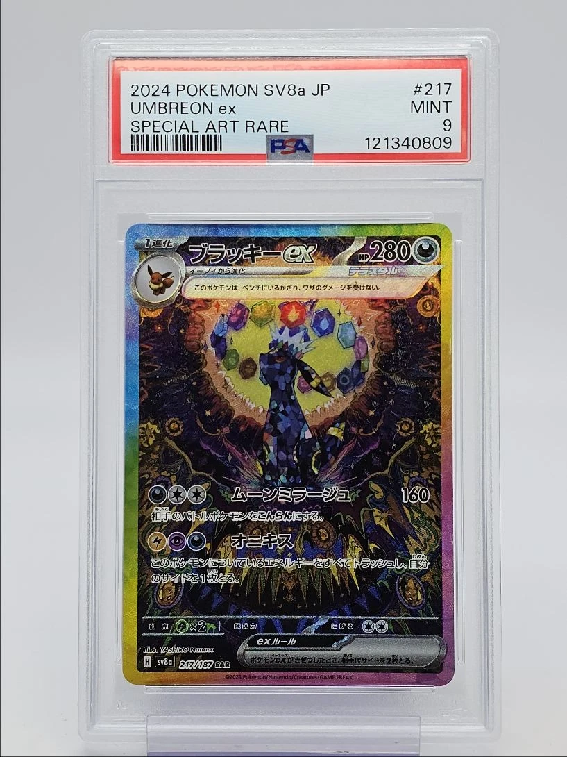Umbreon Pokémon TCG Professional Sports Authenticator (PSA