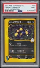 2001 POKEMON JAPANESE VS 1ST EDITION #091 KAREN'S UMBREON-HOLO PSA 9