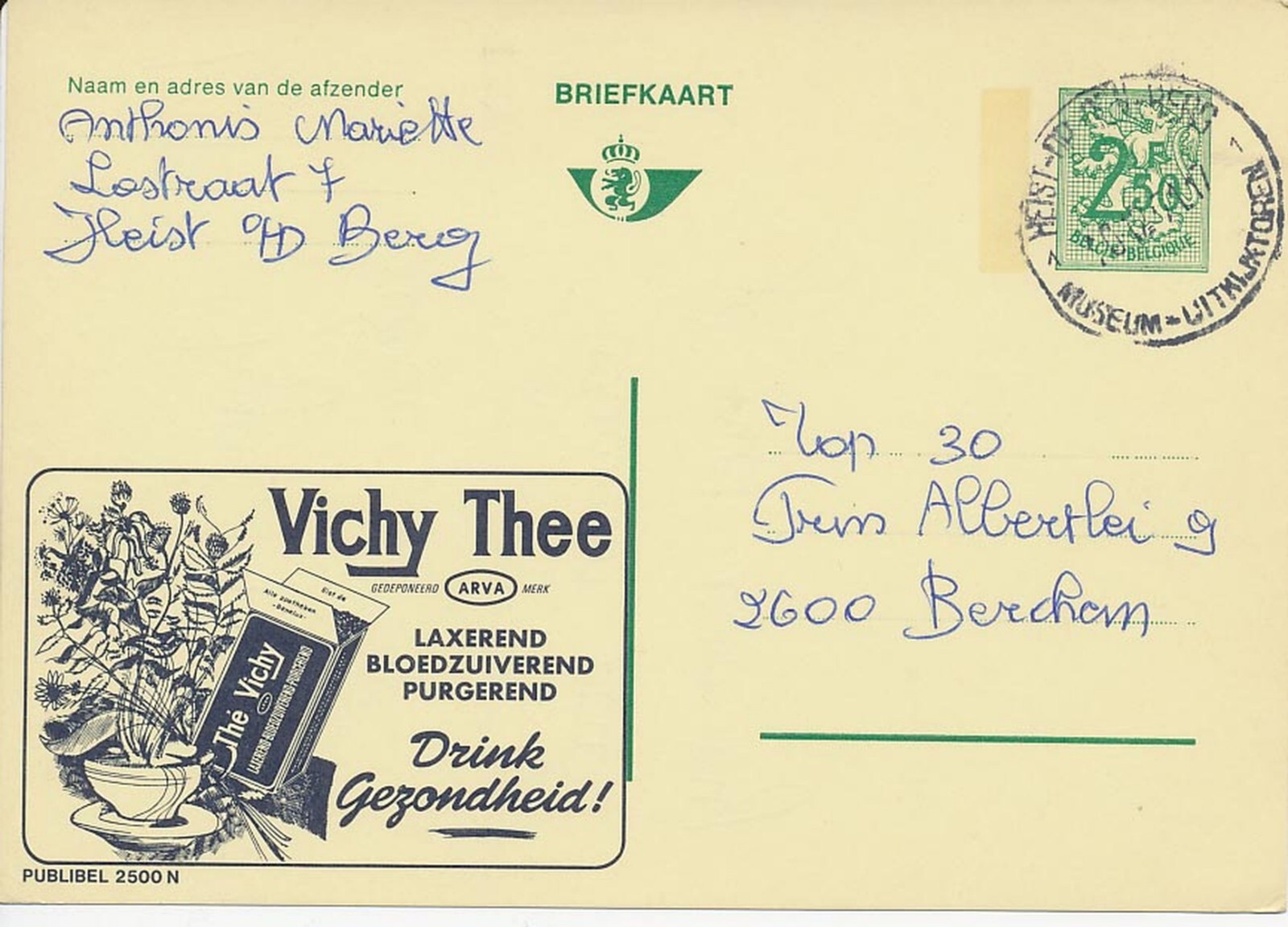 BELGIUM LOCAL STAMP 1971 "HEIST-OP-DEN-BERG / MUSEUM - UITKIJKTOR" on 2.50 Fr.