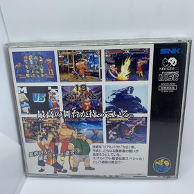 Fatal Fury Special - Neo Geo CD