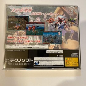 HYPER REVERTHION SEGA SATURN SS T-1803G 1996 NTSC-J SEGA Techno soft Game USED