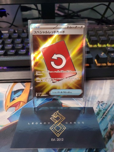 (Japanese) Special Red Card 106/083 SR - m4 Ninja Spinner - Pokémon TCG (NM)
