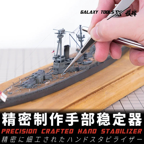Galaxy T13B01 Precision Crafted Hand Stabilizer Model Making Craft Tool - Picture 3 of 5