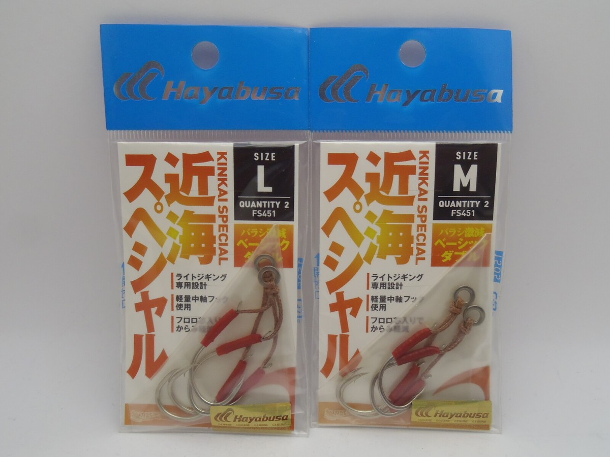 1pk Hayabusa FS451 Kinkai Special Double Assist Jig Hook Jigging