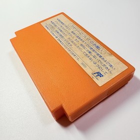 Rockman 4 Mega Man Nintendo Famicom FC NTSC-J Game Cartridge Capcom Japan