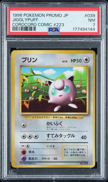 1996 POKEMON JAPANESE PROMO COROCORO COMIC #223 NOVEMBER #039 JIGGLYPUFF PSA 7