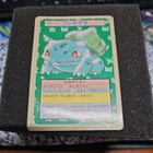 Pokemon Card Japanese Bulbasaur No. 001 Topsun Green Back Vintage 1995 LP+