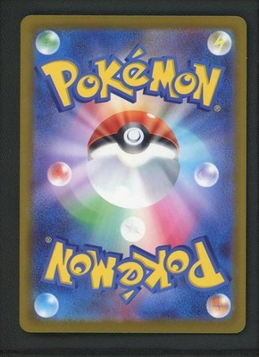 2026 Special Red Card SR 106/083 M4 Ninja Spinner Pokemon Card