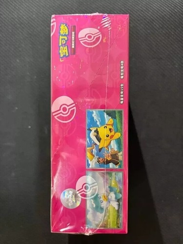 Pokemon TCG S-Chinese Horizons Gem Pack CBB1C Booster Box Sellado Nuevo - Imagen 7 de 8