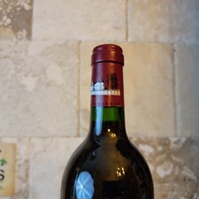 1993 Chateau Lafite Rothschild Pauillac Wine - usage example