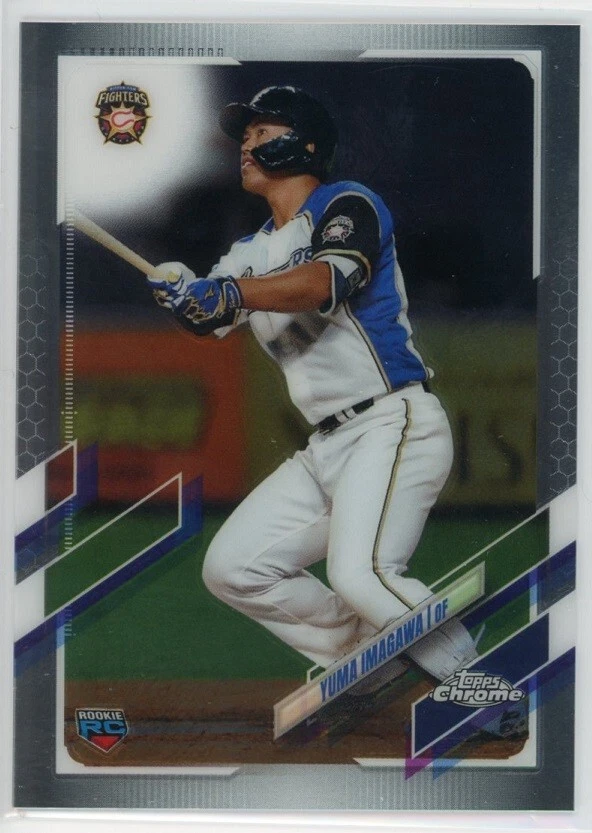 2021 Topps Chrome NPB Nippon Professional Baseball - Yuma Imagawa