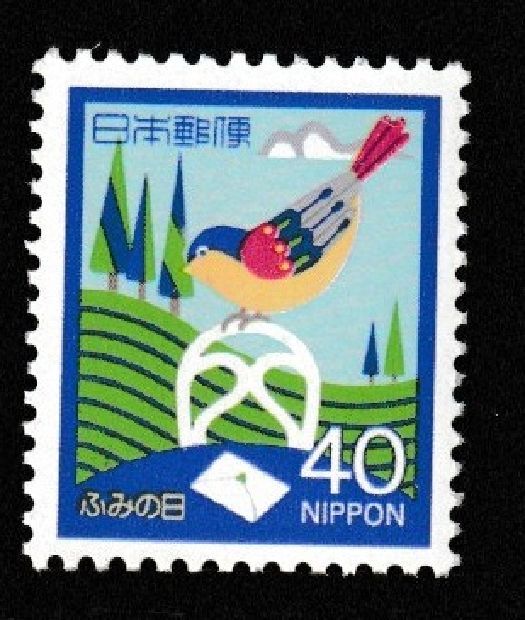 JAPAN MINT stamps[1980-1988 MNH]Japanese Collection unused 725 | eBay