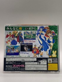 Sega Saturn Madou Monogatari Japan Game Software w/ OBI Compile