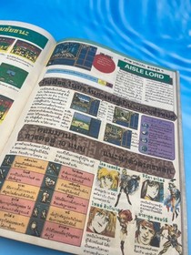 Sega Wondermega Cover -1992 Ultra Rare Thailand  MEGA Games Magazine #16