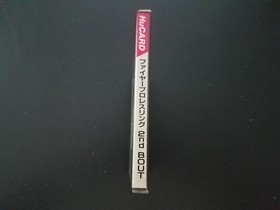 NEC PC Engine Hucard - Fire Pro Wrestling 2nd Bout - Import Japanese US SELLER