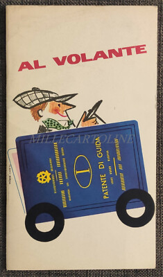 AT THE WHEEL - Fiat brochure, text R. Morbelli, illustration CIANCIO e Milana 1961