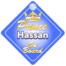 Crown Prince Hassan On Board Personalised Baby Boy Car Sign