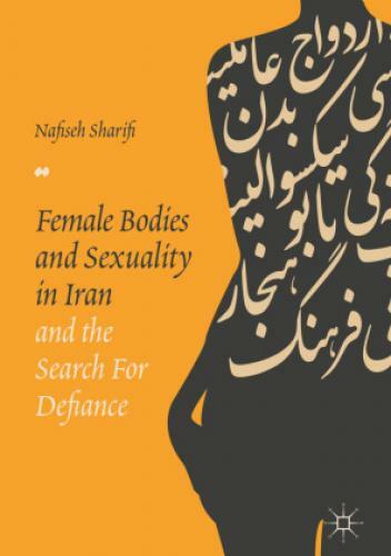 Thumbnail - Female Bodies And Sexuality In Iran And The Search For Defiance 3855