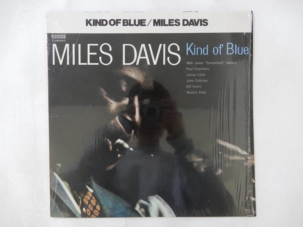 Miles Davis Kind Of Blue for sale | eBay