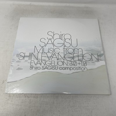 SHIRO SAGISU - Music From ''Shin Evangelion'' Vinyl 3LP Record 2024 Milan *Read*