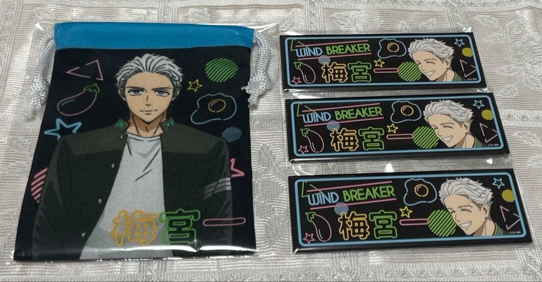 WIND BREAKER Rifa Online Lotería C Premio D Premio Envío Anónimo