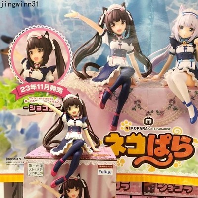 FuRyu NEKOPARA Chocola Vanilla Noodle Stopper Figure Anime Prize New Halloween