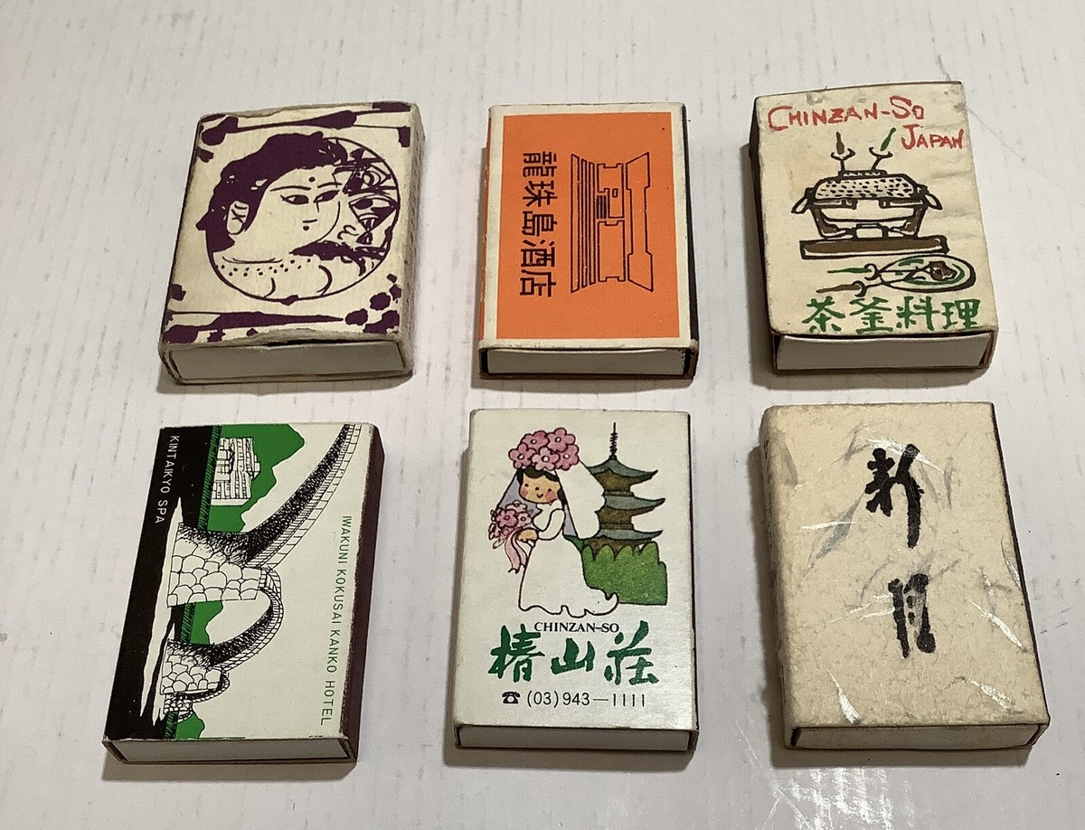 マッチボックス Match box NO1などのヴィンテージ品 Vintage Collectible Asian Japan China Matchbox Matches Kyoto
