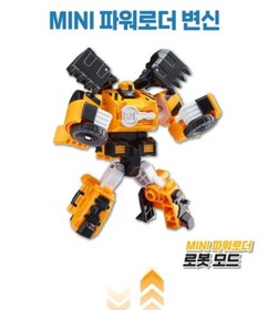 2022 New Tobot V Mini Power Loader Transformer Robot Figure Small Size