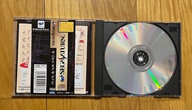 The House of The Dead SEGA Saturn Japan Horror With Registration Card 1998