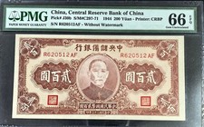 CHINA, 1944 Central Bank Of China 200 Yuan - PMG 66EPQ 