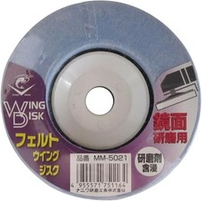 Naniwa Felt Wing Disc MM-5021 NEW